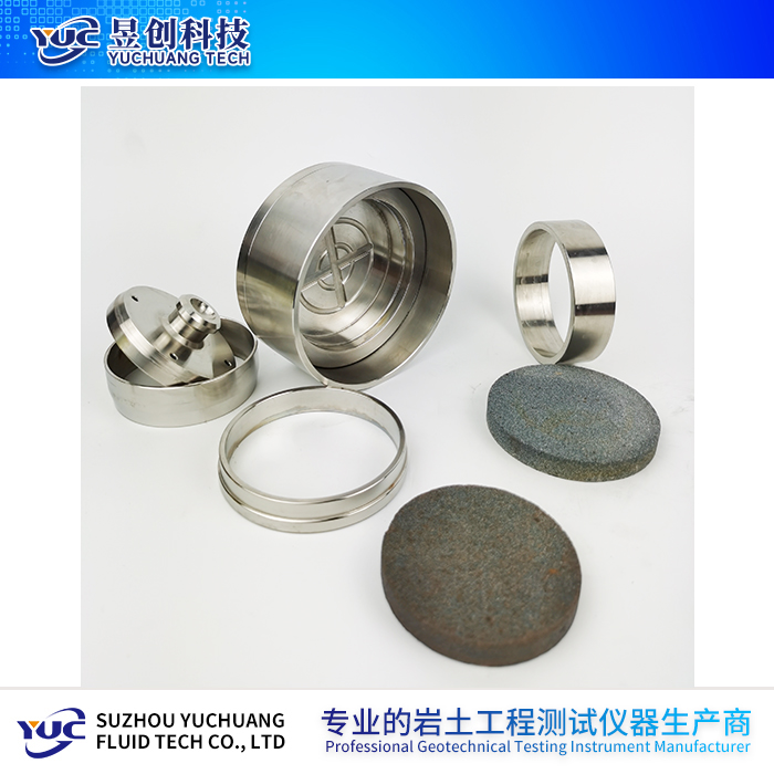 固結(jié)儀容器配件（傳壓蓋、護(hù)環(huán)、導(dǎo)環(huán)、容器本體、透水石）